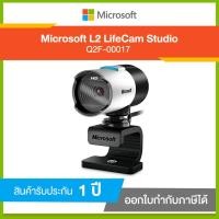ราคา กล้องเวปแคม Microsoft L2 LifeCam Studio (รับประกันศูนย์) (3277846706)