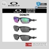 ราคา (แท้/รับประกัน) แว่นกันแดด Oakley รุ่น OO9271 Flak2.0 (A) ของแท้ 100% พร้อมอุปกรณ์ (57206245563)