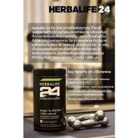 ราคา Herbalife H24 sport เครื่องดื่มกลิ่นวนิลา โปรจีนจากนมผสม วิตตามิน แร่ธาตุและใยอาหาร กลิ่นวนิลา เฮอร์บาไลฟ์ (15972423151)