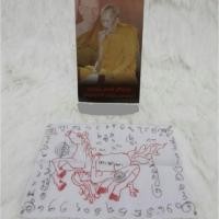 ราคา ผ้ายันต์ม้าเสพนาง มหาเสน่ห์ ๑๐ ทิศ หลวงพ่อสามชัย สิริปัญโญ (58007425325)