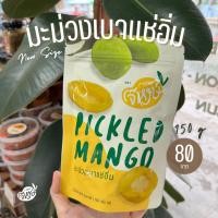 ราคา เจ๊หงษ์ มะม่วงเบาแช่อิ่ม 150 กรัม (23261121319)