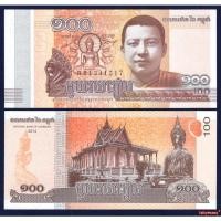 ราคา แบงค์สะสม ธนบัตร กัมพูชา Cambodia 100 เรียล ปี 2014 พระพุทธรูปศิริมงคล P-65 สภาพใหม่เอี่ยม สำหรับสะสม เป็นขวัญถุง (12356143805)