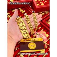 ราคา สร้อยข้อมือลายบิดเอสน้ำหนัก 2 บาท 3 บาทและ 10 บาท (51251237173)