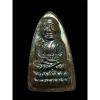 ราคา เตารีดหลวงปู่ทวด พุทธชยันตี วัดเมืองยะลา เนื้อทองแดงรวมน้ำตาลผิวไฟรุ้งๆสวยๆ #รับประกันพระแท้# (40162487381)