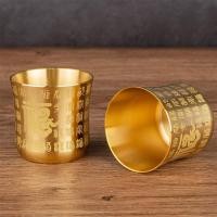ราคา ทองเหลืองสไตล์จีน ไป๋ฟู่ มงคลเมฆถ้วยน้ําชามังกรฟีนิกซ์ถ้วยน้ําชาโฮมออฟฟิศห้องนั่งเล่นตกแต่งทองเหลืองหัตถกรรมตกแต่ง 0228 (46106601353)