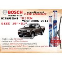 ราคา ใบปัดน้ำฝน คู่หน้า Bosch Clear Advantage frameless ก้านอ่อน ขนาด 19”+21” สำหรับรถ Mitsubishi TRITON ปี 2005-2013 (21301483718)