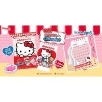 ราคา ปฏิทิน Hello Kitty x Bigga Candy ลูกอมกลิ่นสตรอเบอร์รี่ (28377591806)