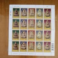 ราคา แสตมป์ติดซองจดหมาย แสตมป์สะสม แสตมป์ไปรษณีย์ มีแบบ 1 ดวง และ แบบชุด (26558853564)