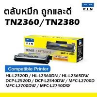 ราคา FIN ตลับหมึก TN-2380, TN-2360 เครื่อง Brother HL-L2320D, HL-L2360DN, L2365DW, MFC-L2700D, L2740DW (23755211013)