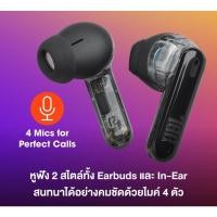 ราคา หูฟังไร้สาย JBL - TUNE FLEX TWS / TUNE FLEX GHOST TWS มาตรฐาน IPX4, เสียงทรงพลัง ด้วยไดรเวอร์ 12 มม (27667739517)