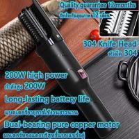 ราคา เครื่องขูดเกล็ดปลาไฟฟ้าพลังสูง 200W เหมาะกับร้านอาหารทะเล ร้านขายอาหารทะเล ร้านขายปลา (27765487207)