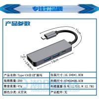 ราคา Type-c ถึง hdmi4 in 1 Docking Station ตัวแปลงโน้ตบุ๊ค usbc เป็น hdmihub Docking Station Multi-Interface (45654092247)