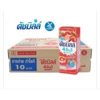 ราคา ดัชมิลล์ นมเปรี้ยว UHT รสสตรอเบอรี่ ขนาด 180มล./48 กล่อง**ยกลัง (55755914847)