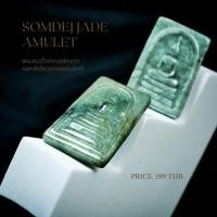 ราคา พระสมเด็จหยก [Jade Somdej Buddha Amulet] แกะสลักเนื้อหยกสีเขียวธรรมชาติ (54907093586)
