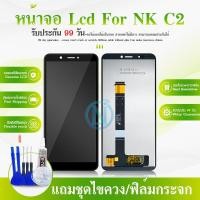 ราคา หน้าจอ Lcd จอ + ทัช Nokia C2 อะไหล่จอ จอชุด พร้อมทัชสกรีน โนเกีย C2 2020 แถมไขควง (29559854887)