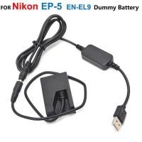ราคา EP-5 8 DC Coupler EN-EL9 ENEL9 Dummy Battery+Power Bank 5V USB Cable Adapter For Nikon D40 D40X D (29008972813)