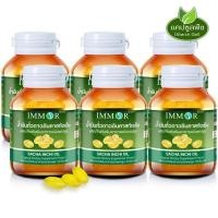 ราคา น้ำมันถั่วดาวอินคาสกัดเย็น IMMOR (6 กระปุก) (3334251903)