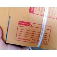 ราคา กล่องพัสดุ ขนาด A จำนวน 20 ใบ กล่องพัสดุศรีสะเกษ (23836304073)