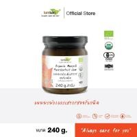 ราคา LUMLUM Organic Passion Fruit and Mango Jam แยม มะม่วงเสารส ออร์แกนิค 240 g. (6748269296)