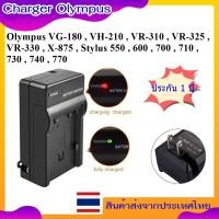 ราคา Battery Charger For Olympus VG-180 , VH-210 , VR-310 , VR-325 , VR-330 , X-875 , Stylus 550 , 600 , 700 , 710 , 730 .... (49056128234)