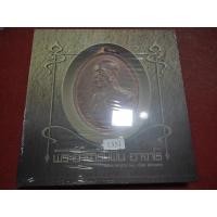 ราคา หนังสืออาจารย์ฝั้น อาจาโร อมตะพระเครื่อง ฉบับมาตรฐาน (25428185860)