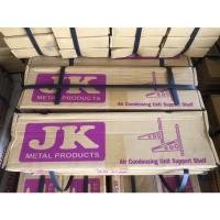 ราคา ขาแขวนแอร์ แขวนคอยล์ร้อน ขนาด 45 ซม. สำหรับแอร์ขนาด 9,000 - 13,000 BTU. (5180840217)