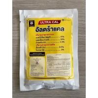 ราคา อัลตร้าแคล 100 กรัม ตราหญิงงาม แคลเซียมและโบรอนในรูปผงคีเลตเปอร์เซ็นต์สูง แคลเซียม30% โบรอน3% (19565898568)