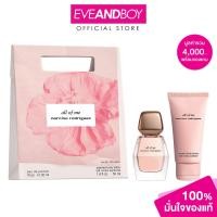 ราคา NARCISO RODRIGUEZ - All Of Me VT25 EDP นาร์ศิโซ่ โรดริเกวซ เซ็ตน้ำหอม (25090915670)