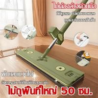 ราคา ไม้ถูพื้นขี้เกียจเปลี่ยนผ้าอัตโนมัติมัลติฟังก์ชั่น ไม้ถูพื้นแบบเรี ไม้ถูพื้น ถังถูพื้น ผ้าหนาพิเศษ ชุดถังปั่น ถูพื้น (42703028880)