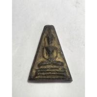 ราคา พระผงสุพรรณ จงอางศึก ปี 2510 เนื้อดำ หลวงพ่อมุ่ย no.1660 (29412056088)