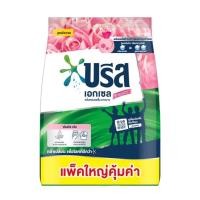 ราคา ถุง 1800 กรัม ผงซักฟอก บรีสเอกเซล สีชมพู / สีเขียว (28444204335)