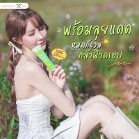 ราคา บีบีกันแดด Secret me ของแท้ % (ระวังของปลอม) (19391438874)