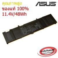 ราคา (ส่งฟรี ประกัน 1 ปี) Asus Battery Notebook แบตเตอรี่โน๊ตบุ๊ก Asus ZenBook UX310 UX410 Series B31N1535 ของแท้ 100% (44161659726)
