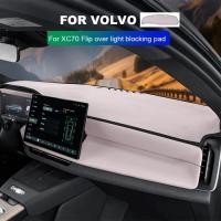 ราคา The dashboard light blocking pad For Volvo XC70 thermal insulation sunshade sun protection pads for (54107125497)