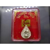 ราคา หลวงพ่อคูณ ปริสุทโธ แท้%เนื้อเงิน ขนาดสูง 2.5 ซ.ม.รุ่นที่ระลึกโกดัก 30 ปี 20 มีนาคม ปี2538 พร้อมตลับเดิม (11311341708)