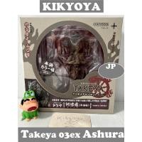 ราคา มือสอง Revoltech Takeya 03EX Ashura Wooden Style JP (23609677535)
