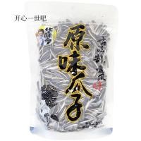 ราคา [Huaweiheng] 200g เมล็ดทานตะวันดั้งเดิมโบราณ French-Made Nibbling รสขนาดใหญ่-Grain เมล็ดทานตะวันถั่วทอดผลิตภัณฑ์ของว่างสบายๆ20260316 (57057243934)