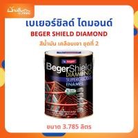 ราคา Beger Shield Diamond 2 สีน้ำมัน เคลือบเงา สีน้ำมัน เคลือบเงา สีทาเหล็ก สีทาไม้ ขนาด 3.785 ลิตร (26725999361)