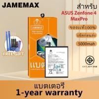 ราคา JAMEMAX แบตเตอรี่ ASUS Zenfone 4 MaxPro เช็คสุขภาพแบตได้100% รับประกัน แบตเตอรี่ใช้สำหรับ Zenfone 4MaxPro Model：C11P1612 (25677487484)