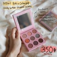 ราคา New! Bitti x Colourpop - candy button shadow palette (5813368324)