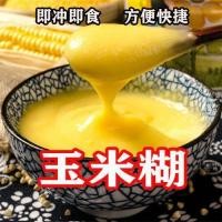 ราคา ข้าวโพดบดแท้ รสชาติเดิม ผงข้าวโพดสำเร็จรูปสำหรับวัยกลางคนและผู้สูงอายุ ไขมันต่ำ ไม่มีสารเติมแต่ง พร้อมรับประทาน แพ็คเล็ก (56651863623)