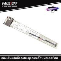 ราคา สายสลิงเซ็นทรัลล็อคประตูรถยนต์ 60cm จำนวน 2เส้น สายสลิงเซ็นทรัลล็อค สายสลิงประตูรถยนต์ (8868347535)