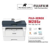 ราคา เครื่องปริ้นเตอร์เลเซอร์ Fuji Xerox DocuPrint รุ่น M285z Mono Laser Jet Pro ใช้หมึกพิมพ์ CT202876,CT202877 (11503968622)
