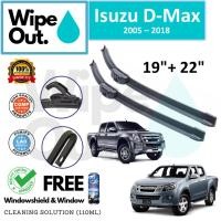 ราคา ISUZU D-Max / DMax 2005 - 2018 WipeOut NANODRY-Tech SILICONE ใบปัดน้ําฝน (ชุดหน้า) (56003615518)
