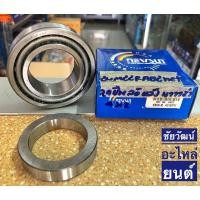 ราคา ลูกปืนล้อหลัง สำหรับใส่รถ Nissan NAVARA (1997296892)