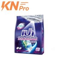 ราคา เปา ซิลเวอร์นาโน เอ็กซ์เพิร์ท ผงซักฟอก สูตรเข้มข้น 800 ก. (40723216140)
