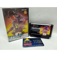 ราคา ตลับเกม อินเดียรน่าโจ หรือ Indianajone จาก Famicom Disk System สู่ตลับFamicom มีกล่องใส่ให้ (10510717492)