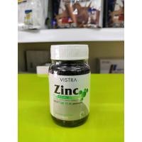ราคา Vistra Zinc 15 mg ขนาด 45 แคปซูล เสริมภูมิคุ้มกัน รักษาสิว ลดอาการหน้ามัน บำรุงผมและเล็บ (1847904006)