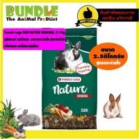ราคา Versele Laga CUNI NATURE ORIGINAL 2.5 Kg. คูนิเนเจอร์ ออริจินอล อาหารกระต่ายโต สูตรต้นตำรับ เพิ่มผักสด ผลไม้และสมุนไพร (8214041674)