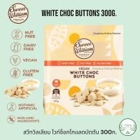 ราคา Sweet william White Chocolate Buttons 300g. Vegan Chocolate สวีทวิลเลียม ไวท์ช็อกโกแลตบัตตัน 300ก. (29666898036)